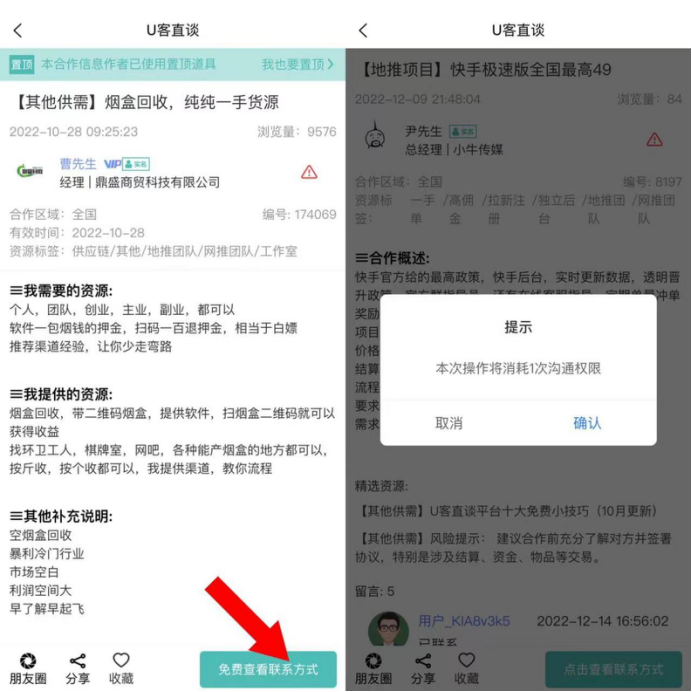 微信图片_202301061421539.png