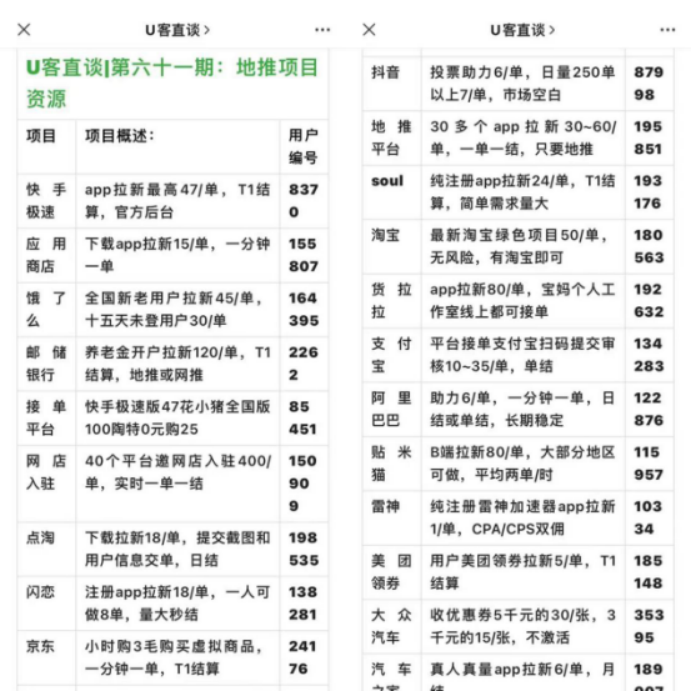 微信图片_202301071354222.png