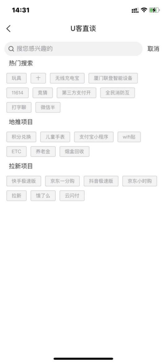 微信图片_202301071354223.png