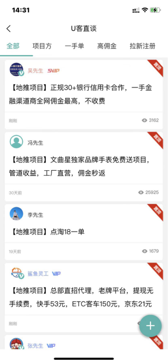 微信图片_202301071354224.png