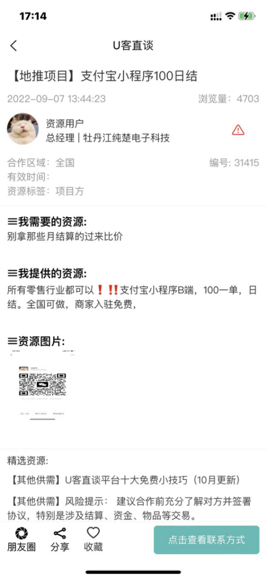 微信图片_202301071354228.png