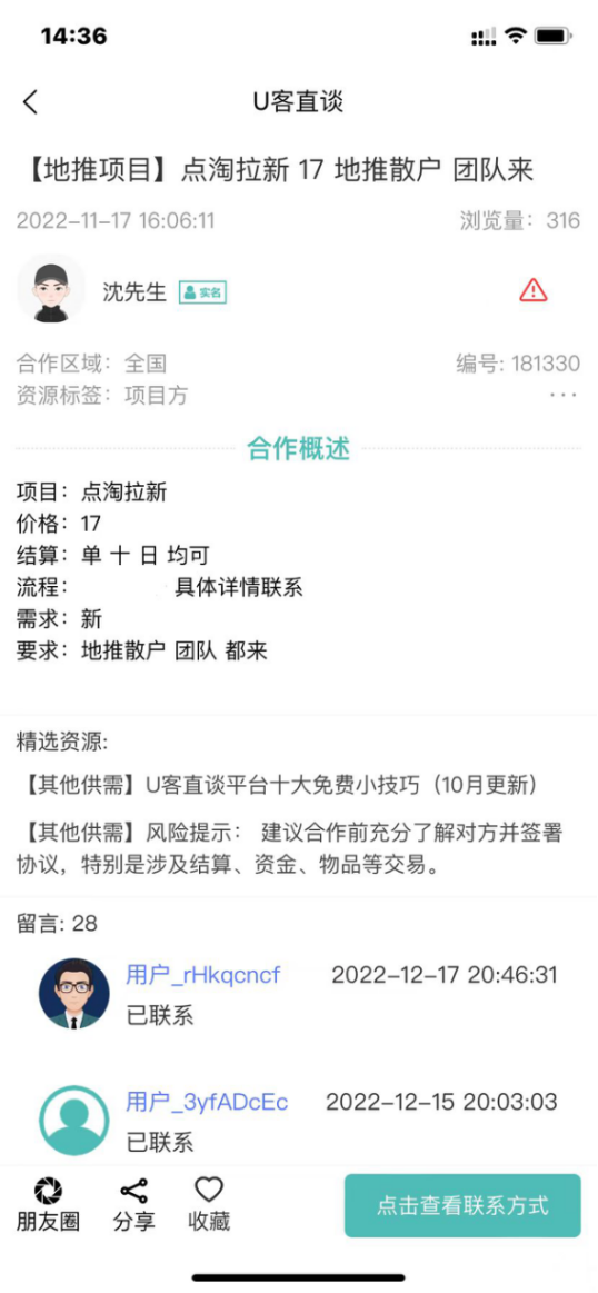 微信图片_202301071639444.png