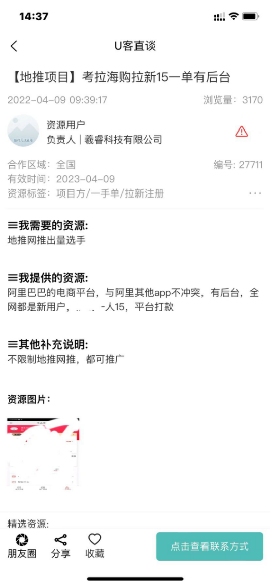 微信图片_202301071639445.png