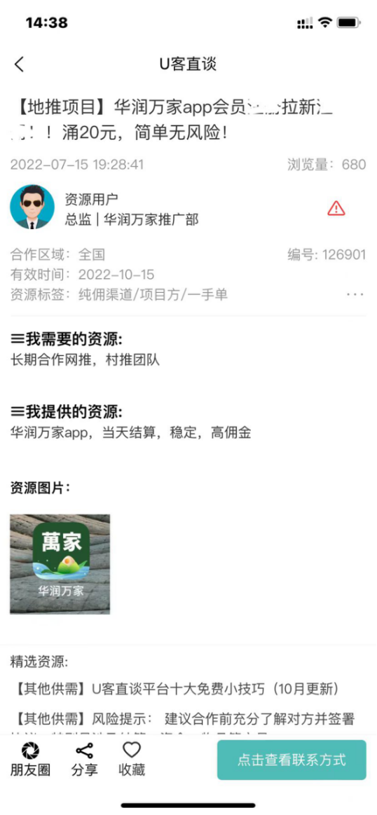 微信图片_202301071639446.png