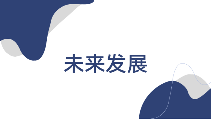 微信图片_202301071648532.png