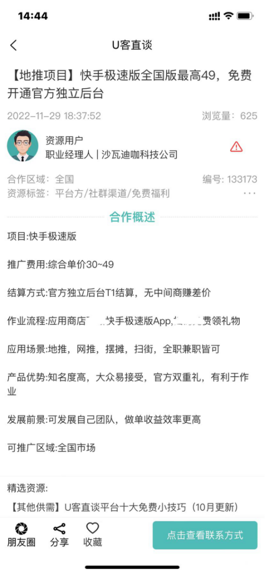 微信图片_202301071654413.png
