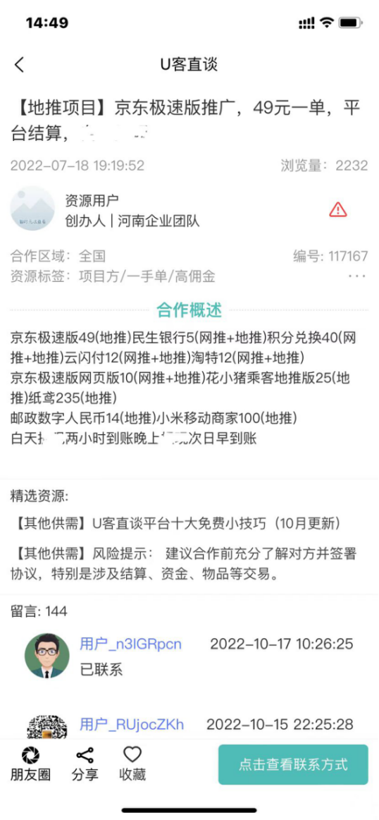 微信图片_202301071654414.png