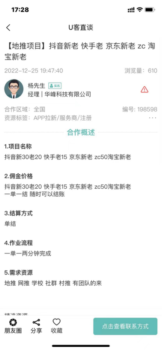 微信图片_2023010716544111.png