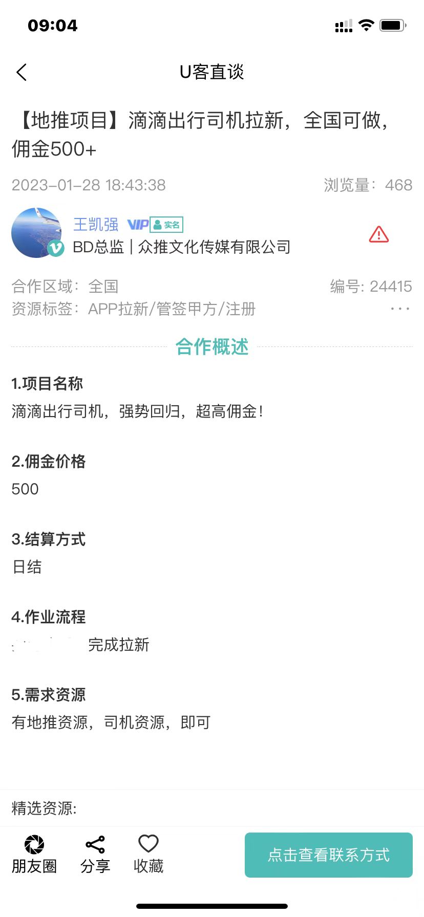 微信图片_20230201150945.jpg