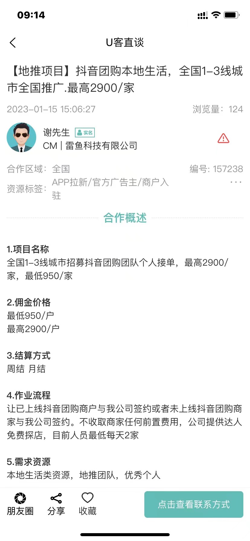 微信图片_202302011509451.jpg