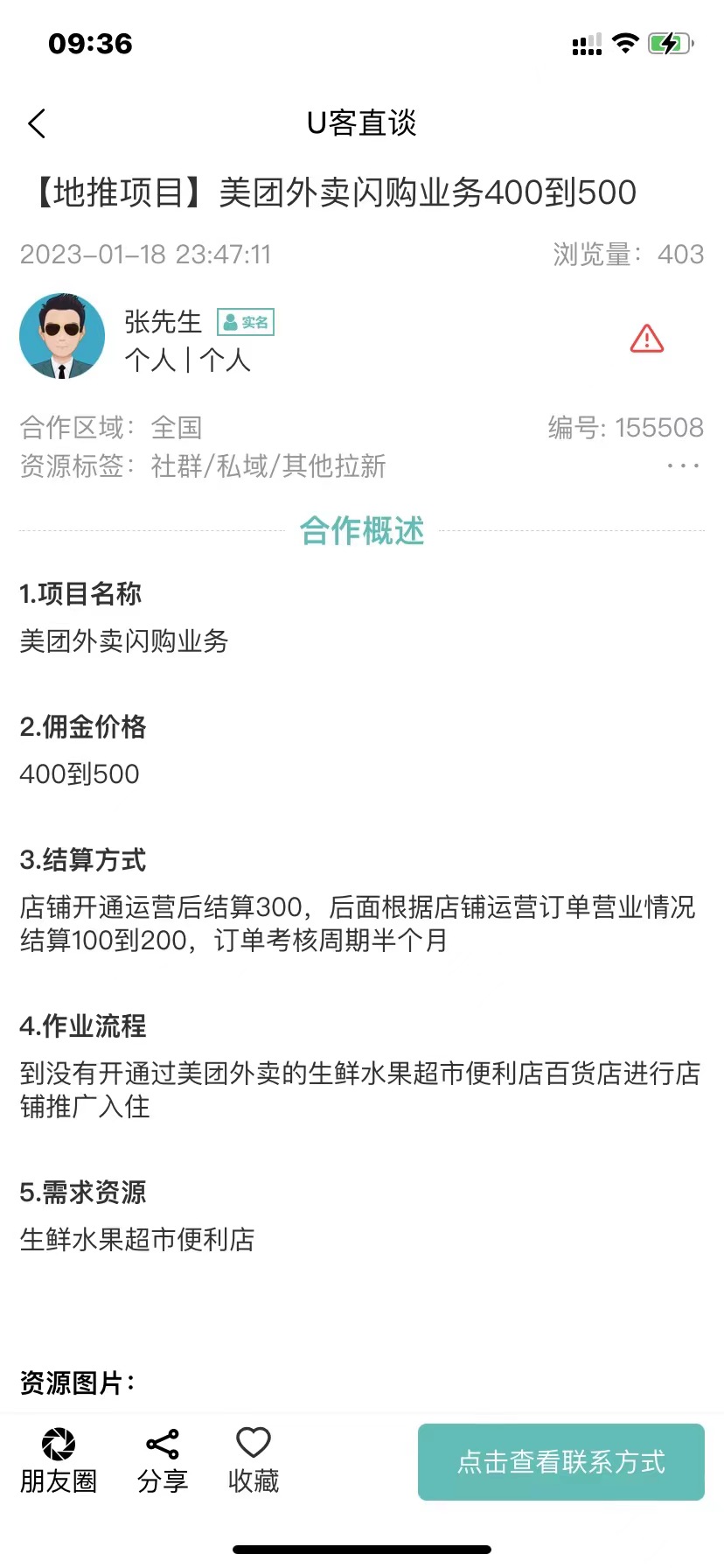 微信图片_202302011509453.jpg