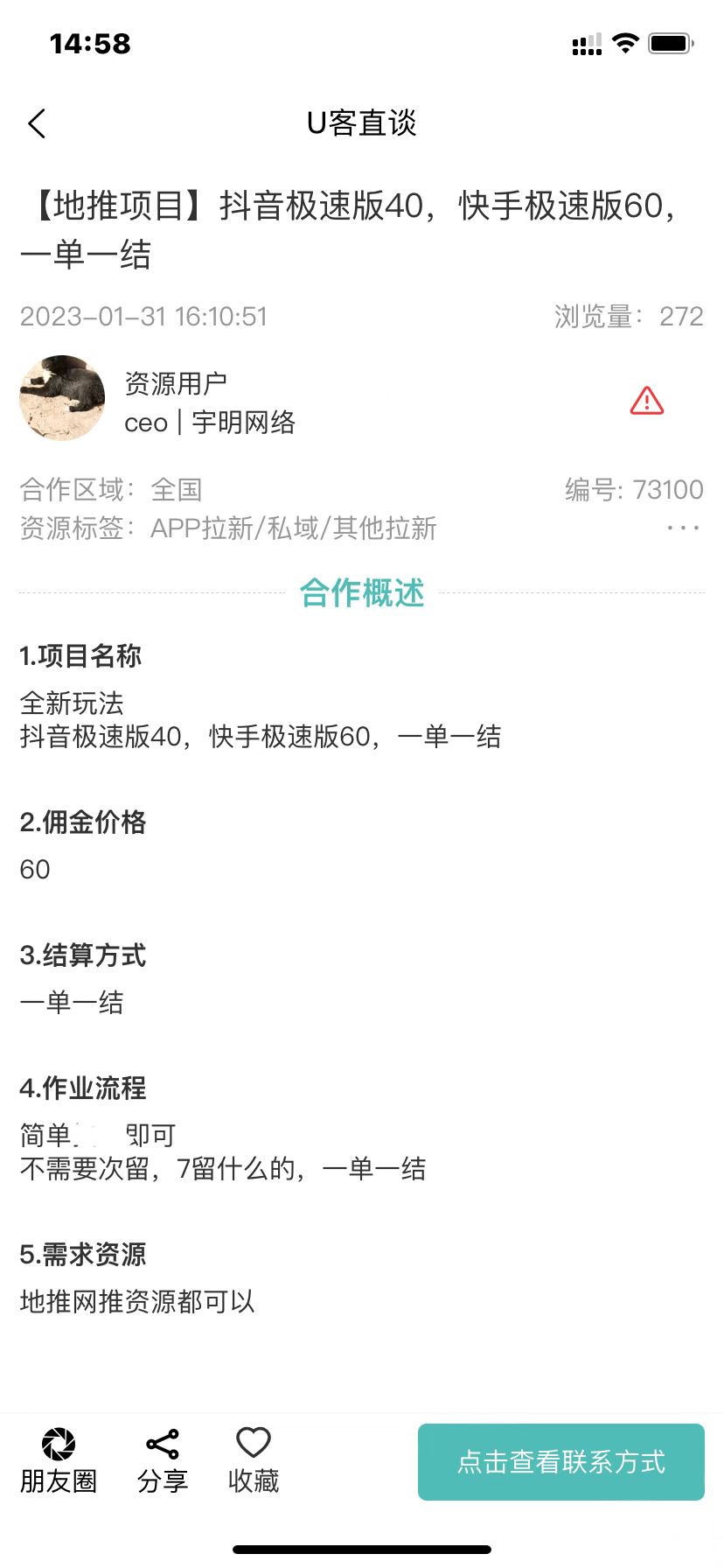 微信图片_20230203154846.jpg