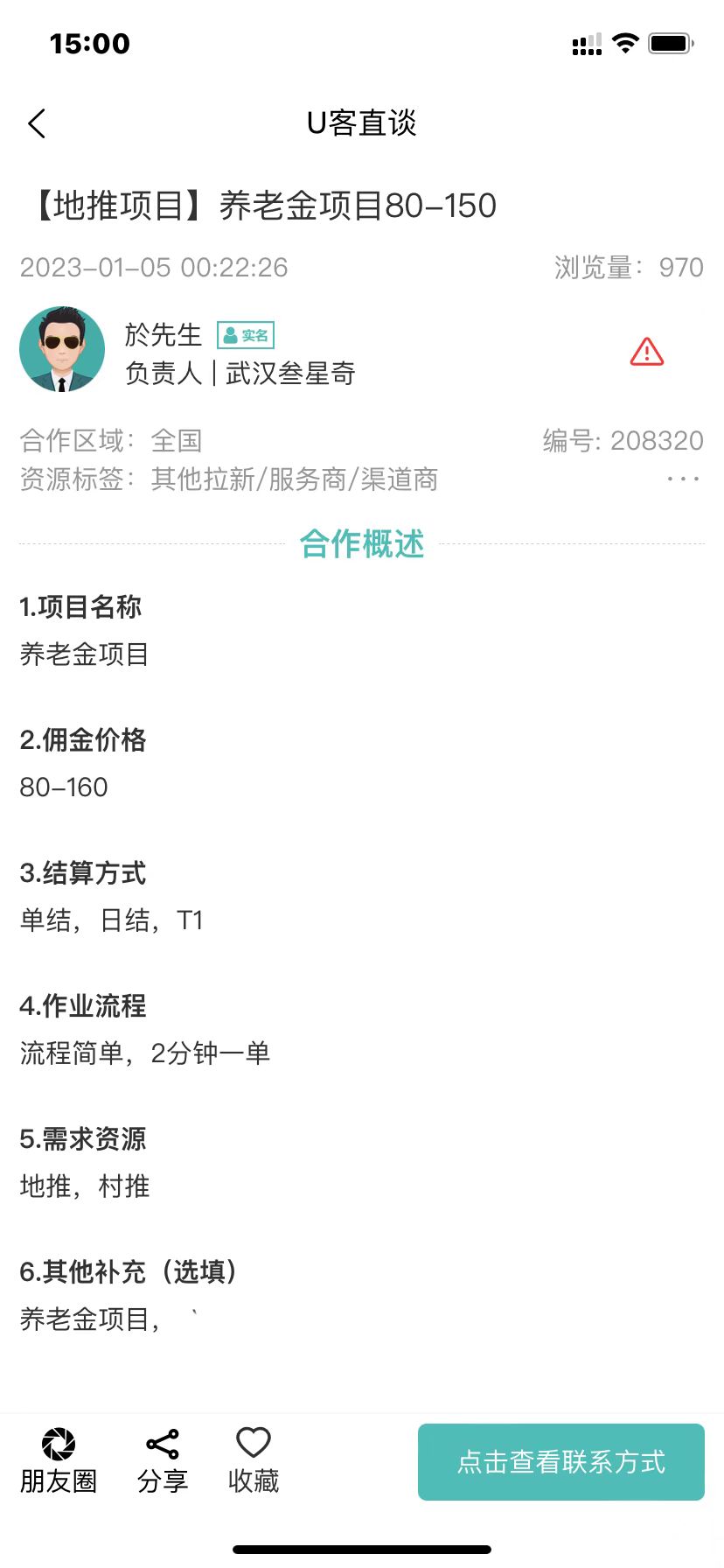 微信图片_202302031548461.jpg