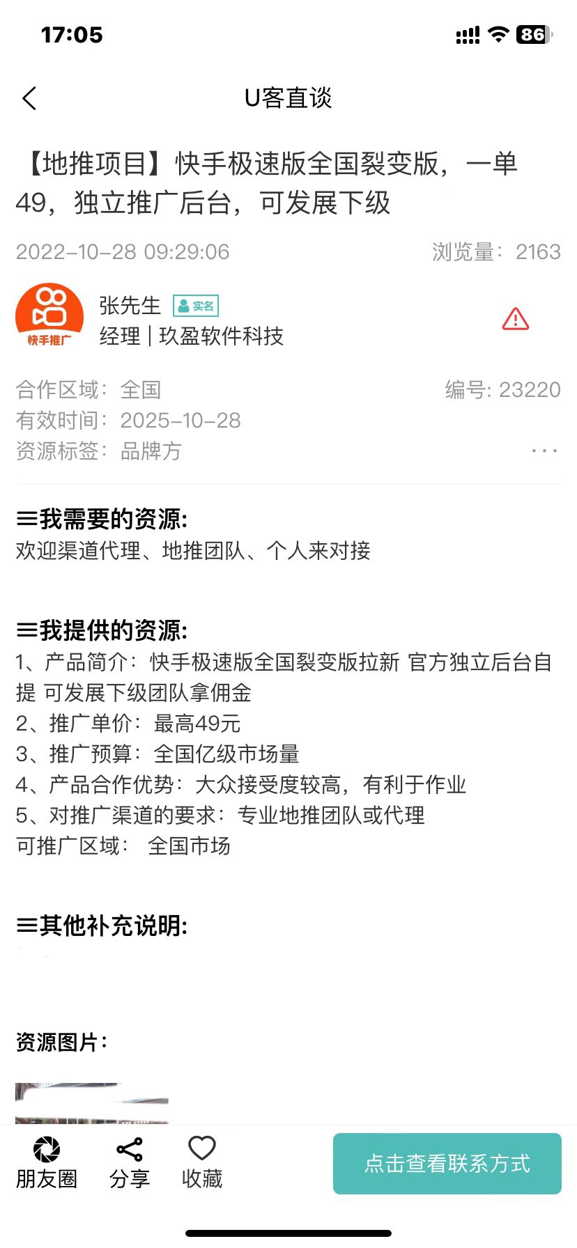 微信图片_202302071510341.jpg