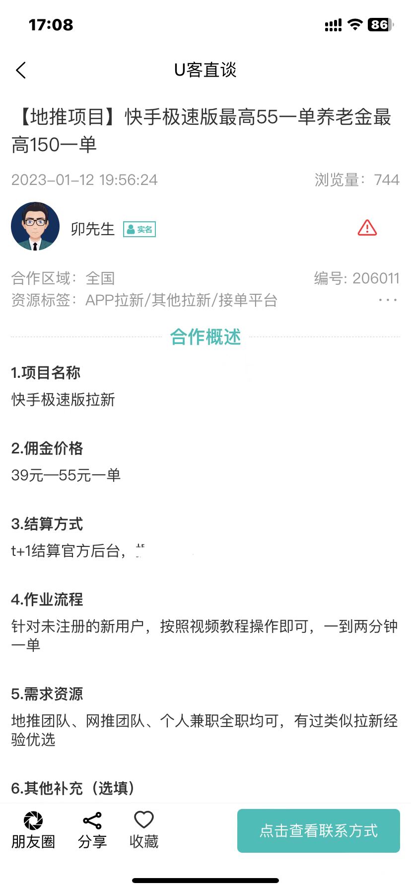 微信图片_202302071510342.jpg
