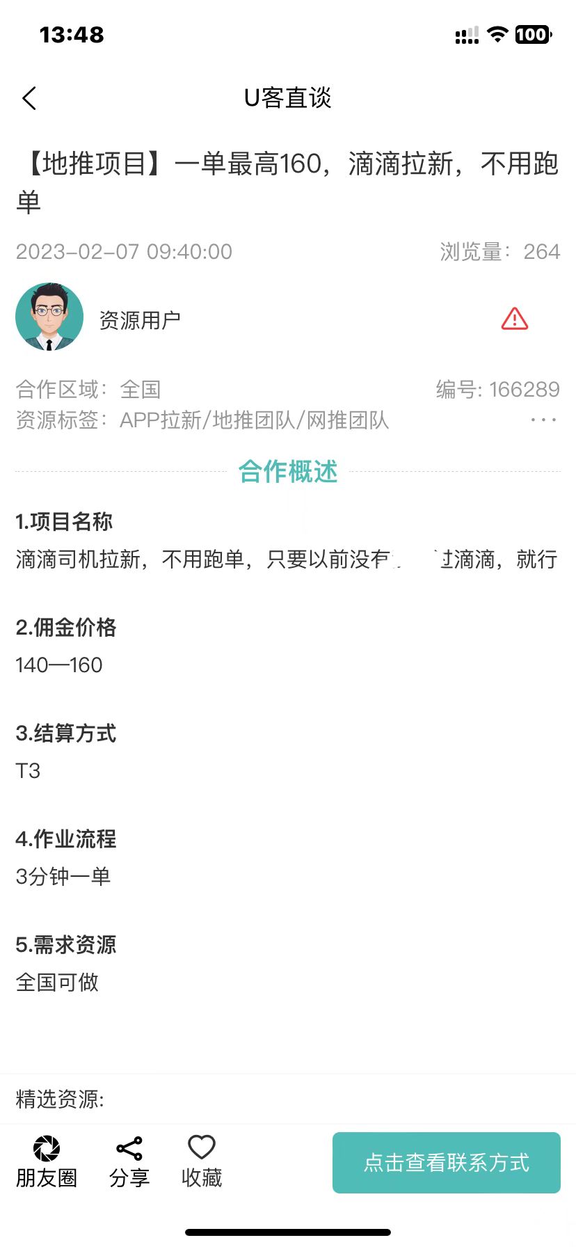 微信图片_20230210130200.jpg