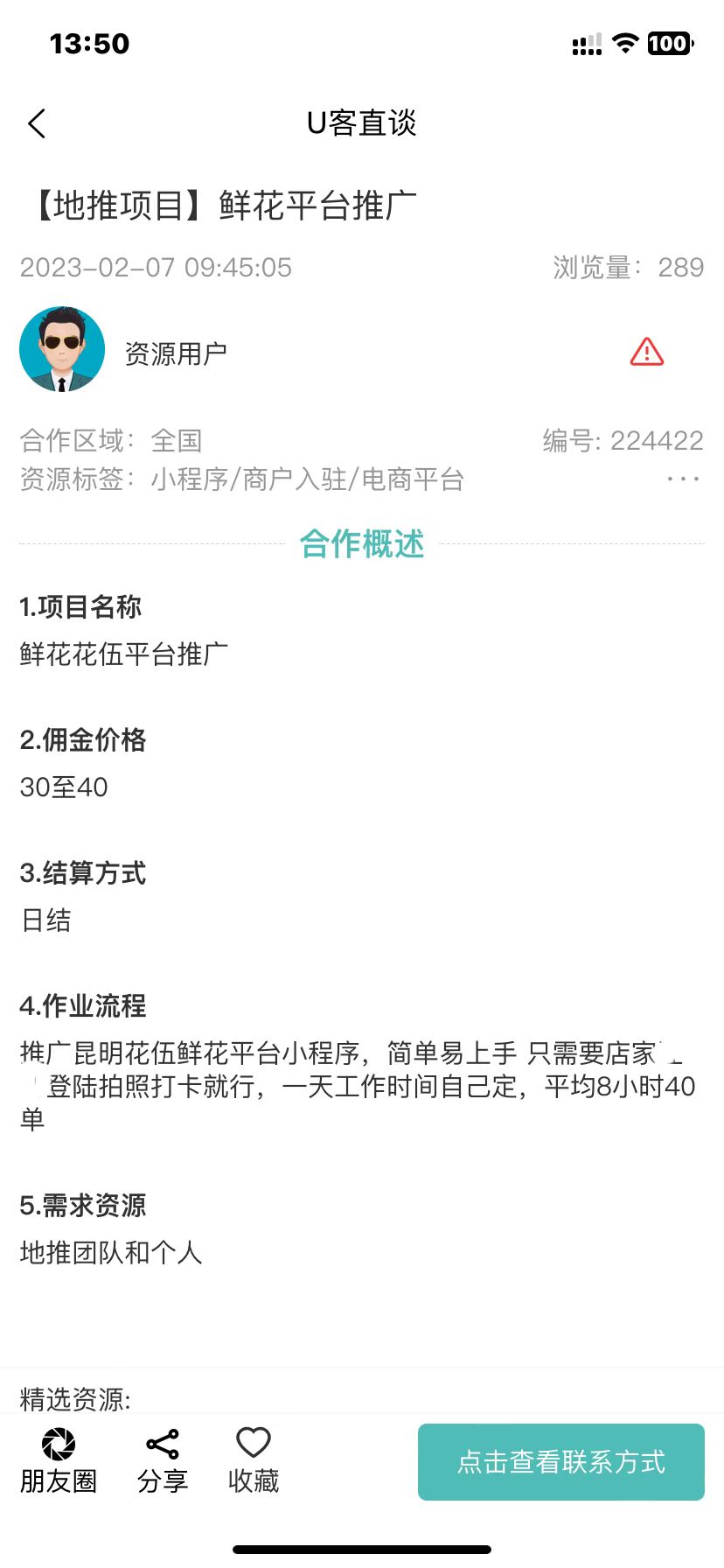 微信图片_202302101302001.jpg