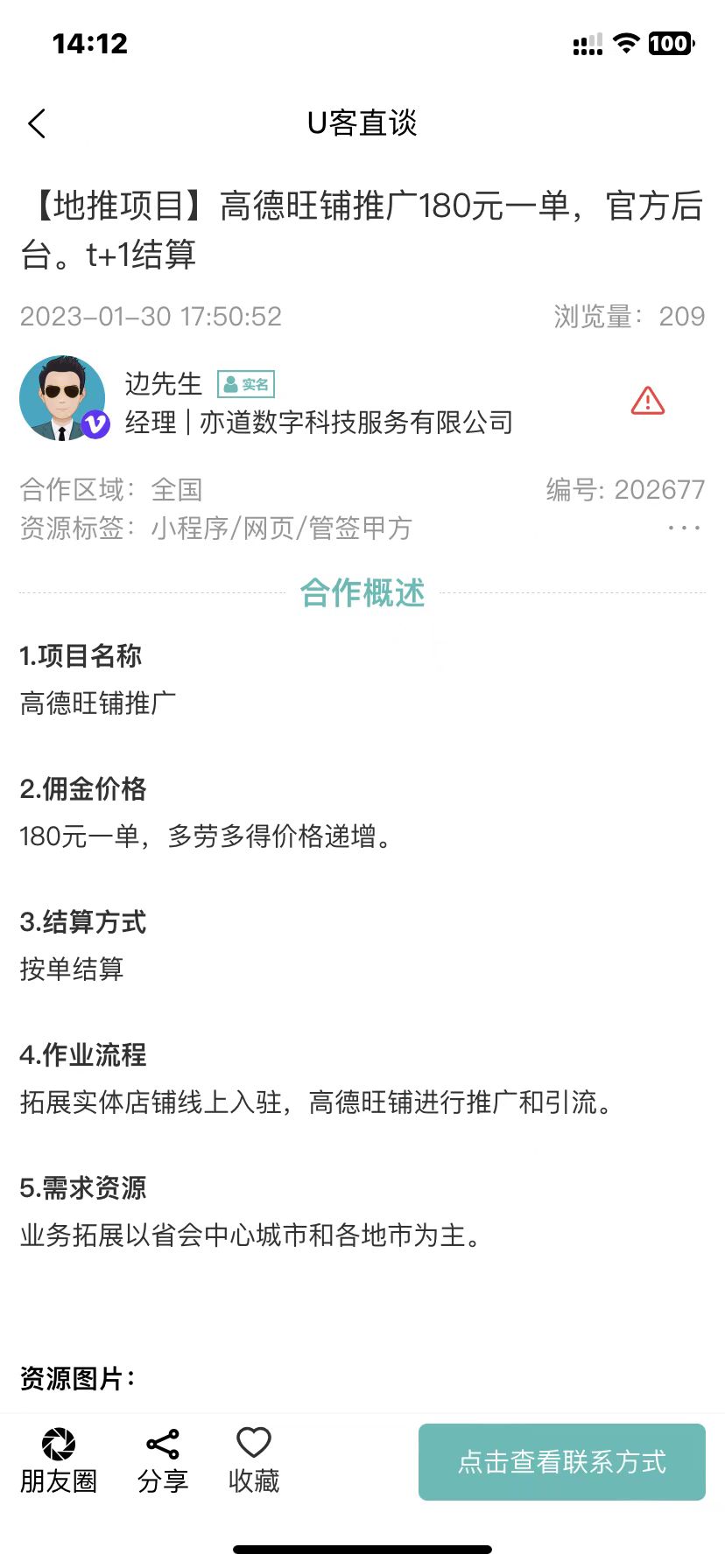 微信图片_202302131242501.jpg