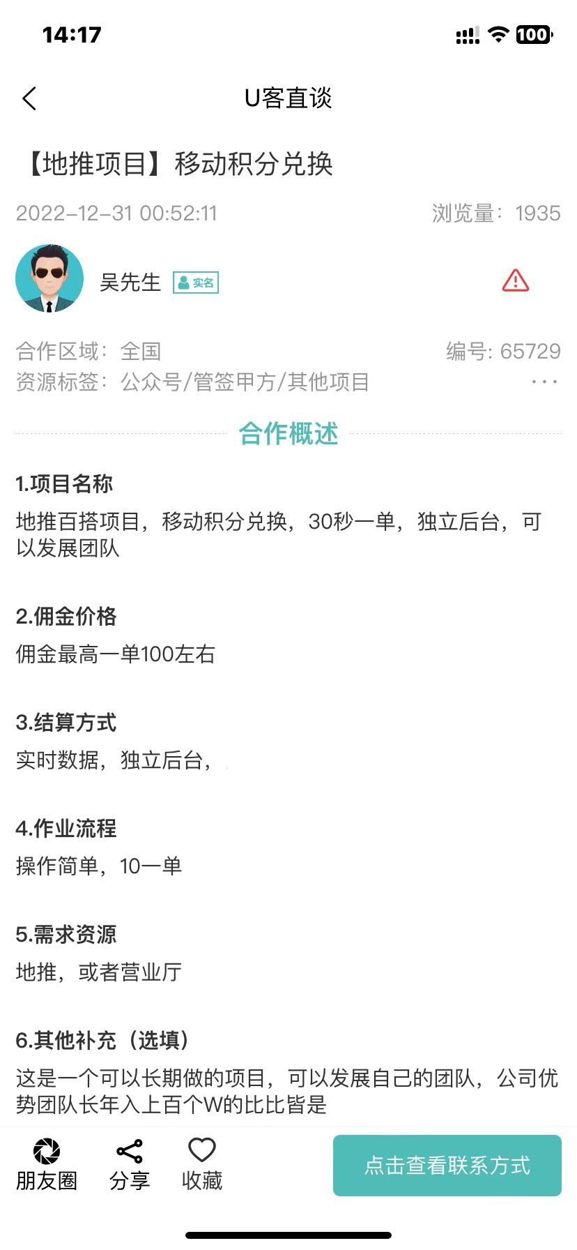 微信图片_202302131242502.jpg