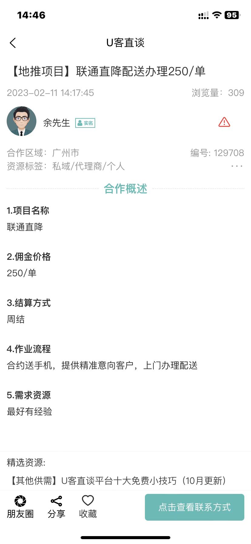 微信图片_202302161606051.jpg