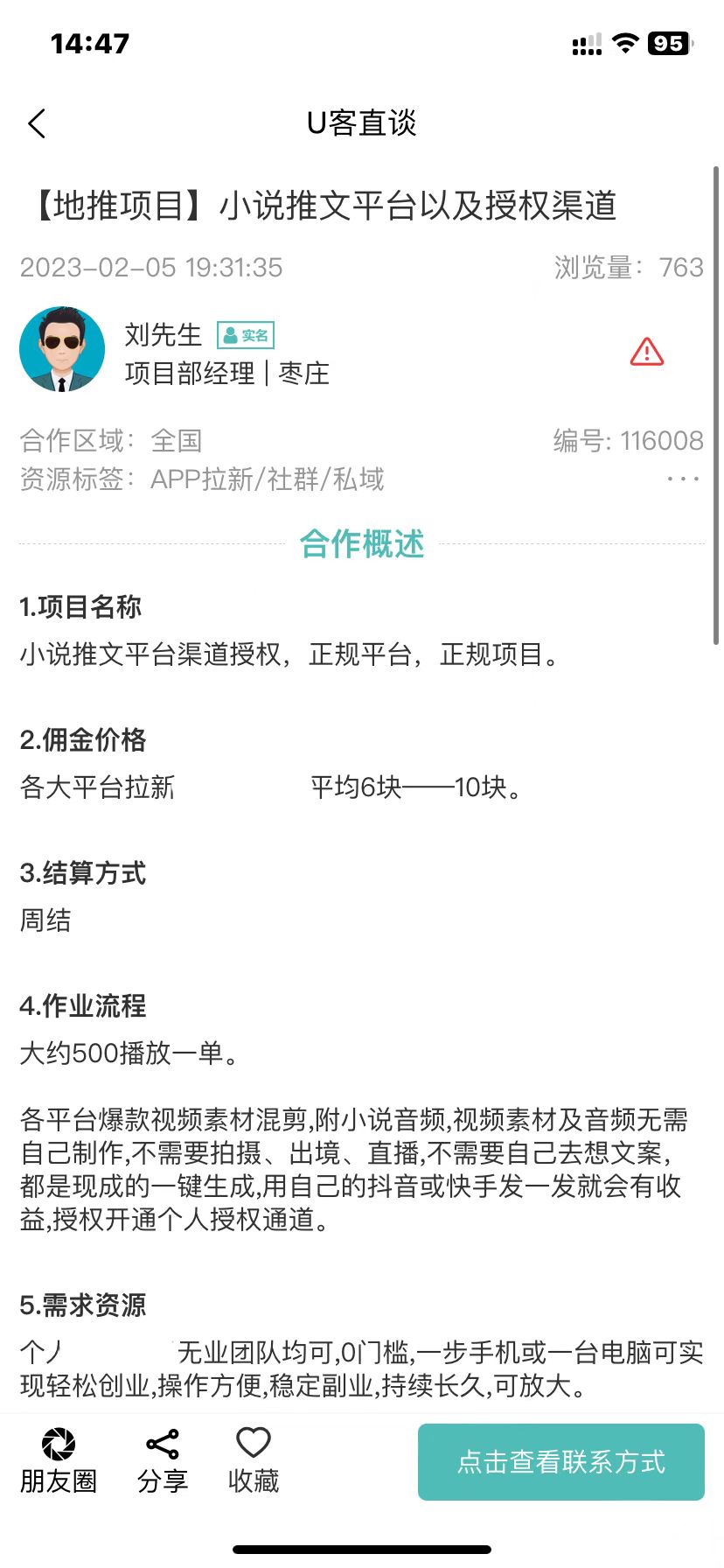 微信图片_202302161606052.jpg