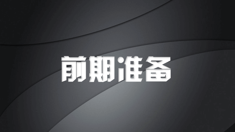 微信图片_202302211328524.png