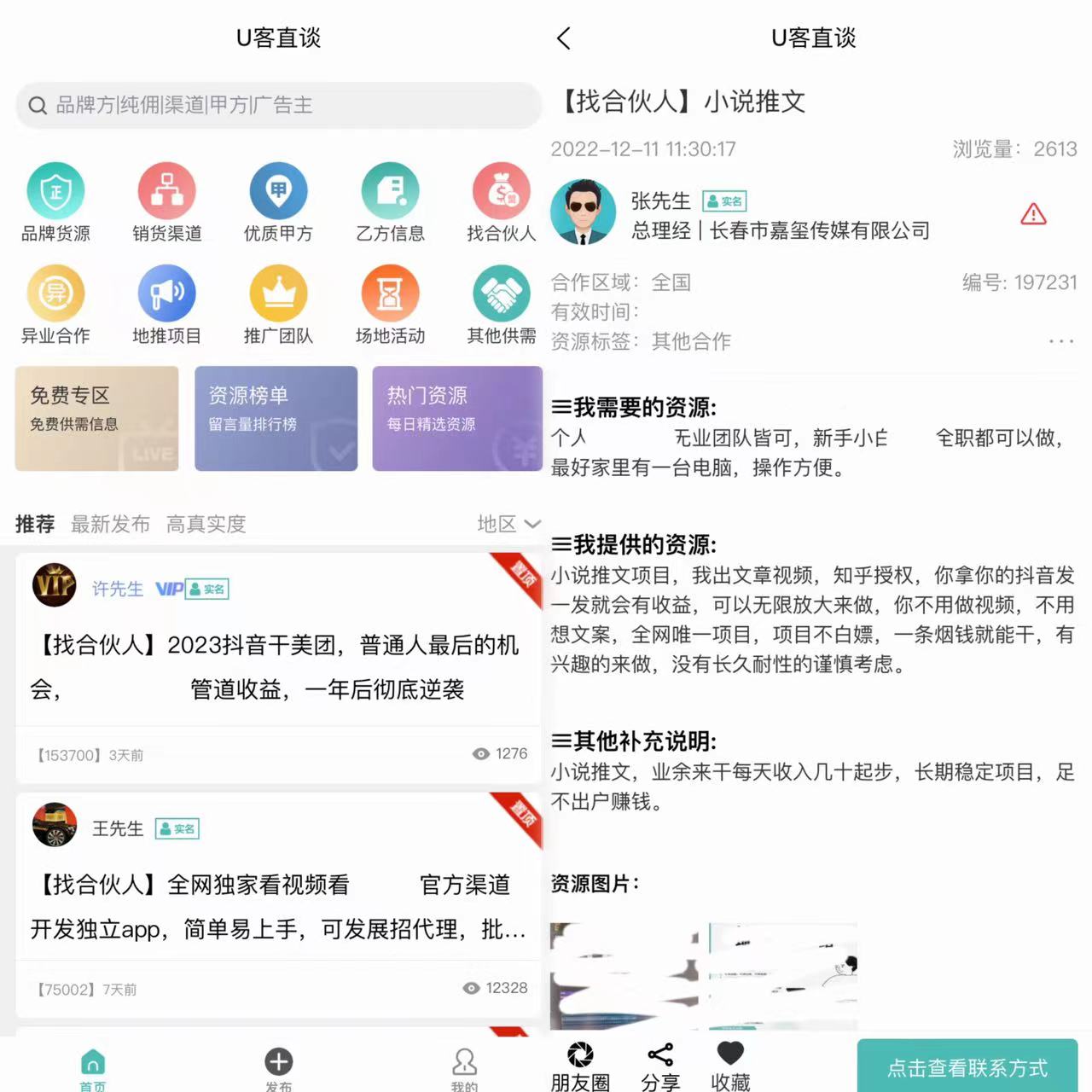 微信图片_20230221132852.jpg