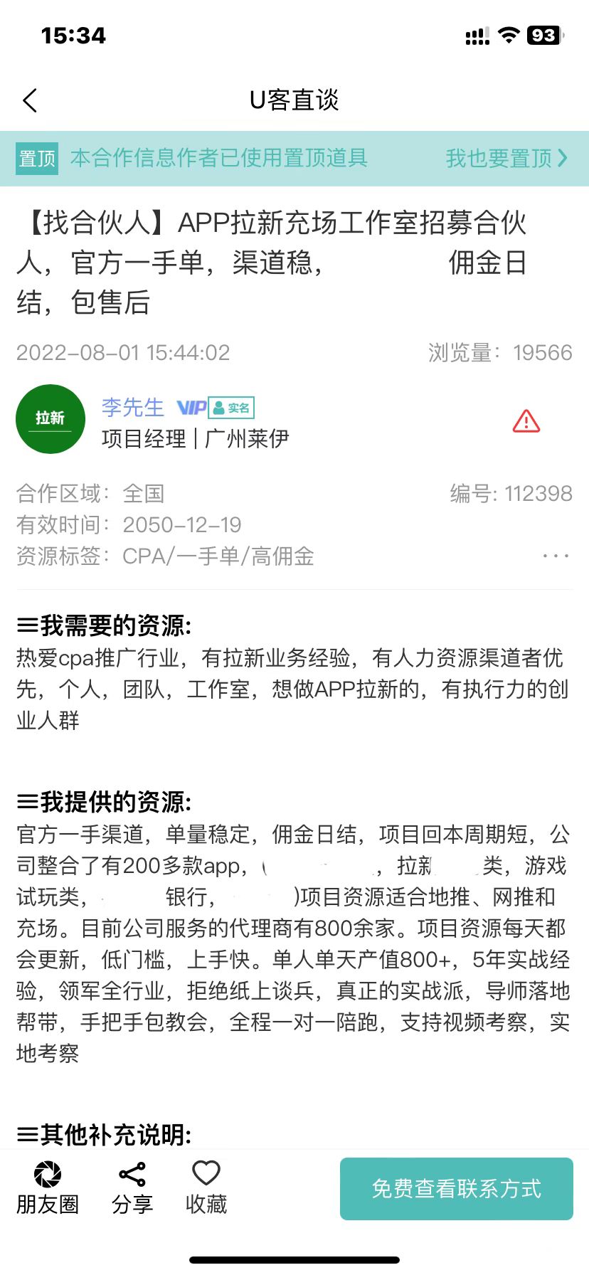 微信图片_20230223170606.jpg