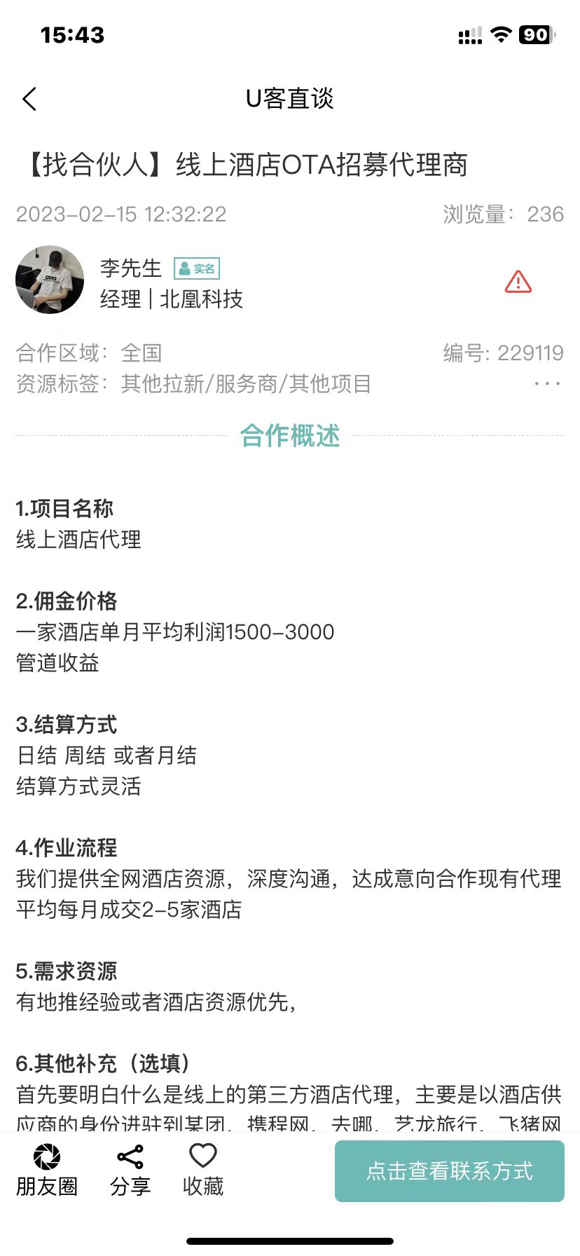 微信图片_202302231706061.jpg