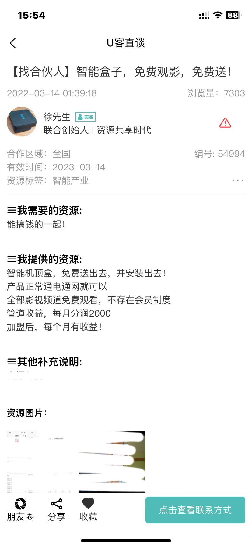 微信图片_202302241409102.jpg