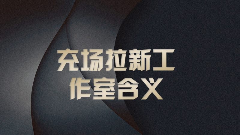 微信图片_202303020848591.png